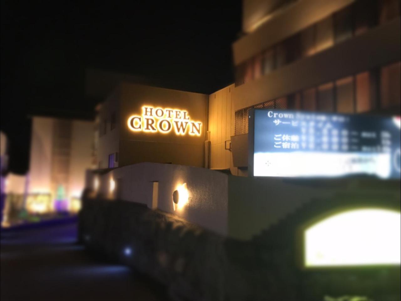 京都皇冠酒店-限大人 外观 照片